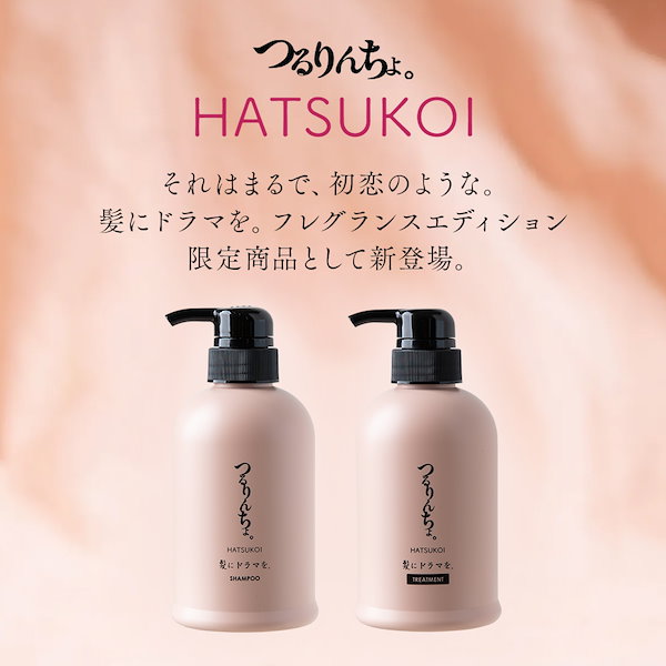 シャンプー Saori 楽天市場】【マラソンセール開催！最大50％OFF】【おためし