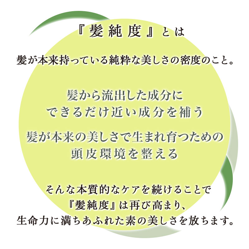 【正規品】クゥオ シンクロ 150ml 3個セット 洗い流さないトリートメント エイジングケア 【正規品】クゥオ シンクロ 150ml 3個セット 洗い流さないトリートメント エイジングケア