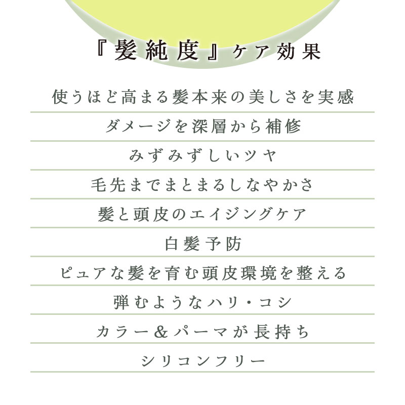 【正規品】クゥオ シンクロ 150ml 3個セット 洗い流さないトリートメント エイジングケア 【正規品】クゥオ シンクロ 150ml 3個セット 洗い流さないトリートメント エイジングケア