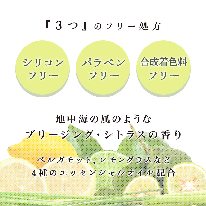 【正規品】クゥオ シンクロ 150ml 3個セット 洗い流さないトリートメント エイジングケア 【正規品】クゥオ シンクロ 150ml 3個セット 洗い流さないトリートメント エイジングケア