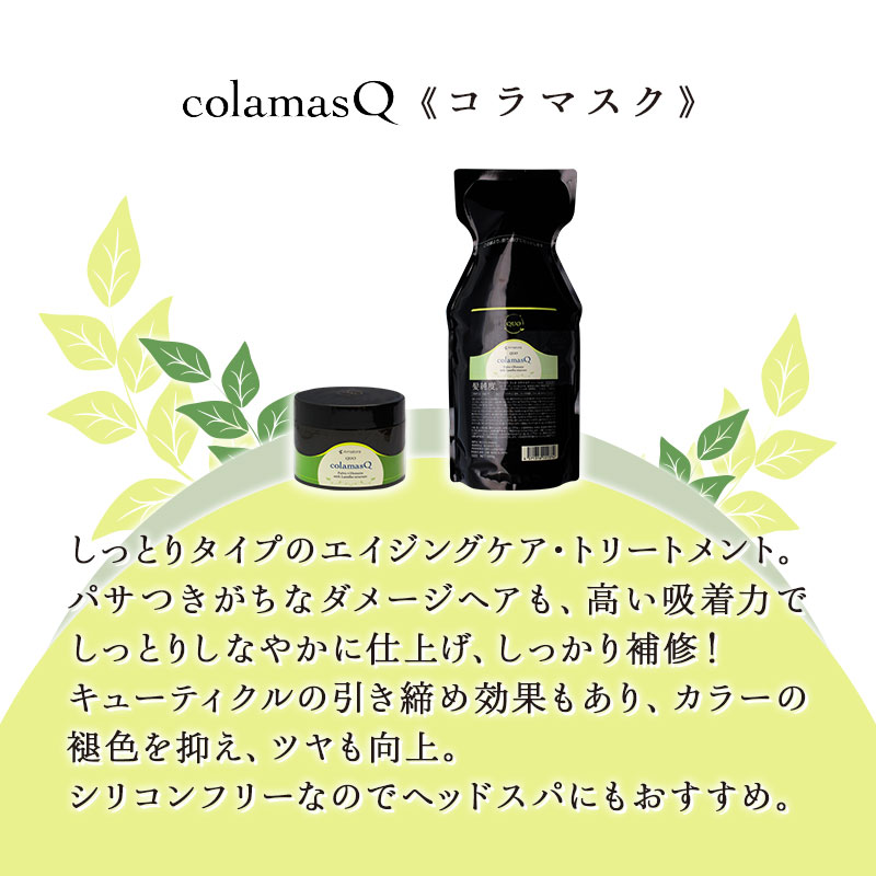 【正規品】クゥオ シンクロ 150ml 3個セット 洗い流さないトリートメント エイジングケア 【正規品】クゥオ シンクロ 150ml 3個セット 洗い流さないトリートメント エイジングケア