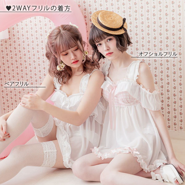 楽天市場】【SALE】 うさ耳フリルフィッシュテール水着 : 夢展望
