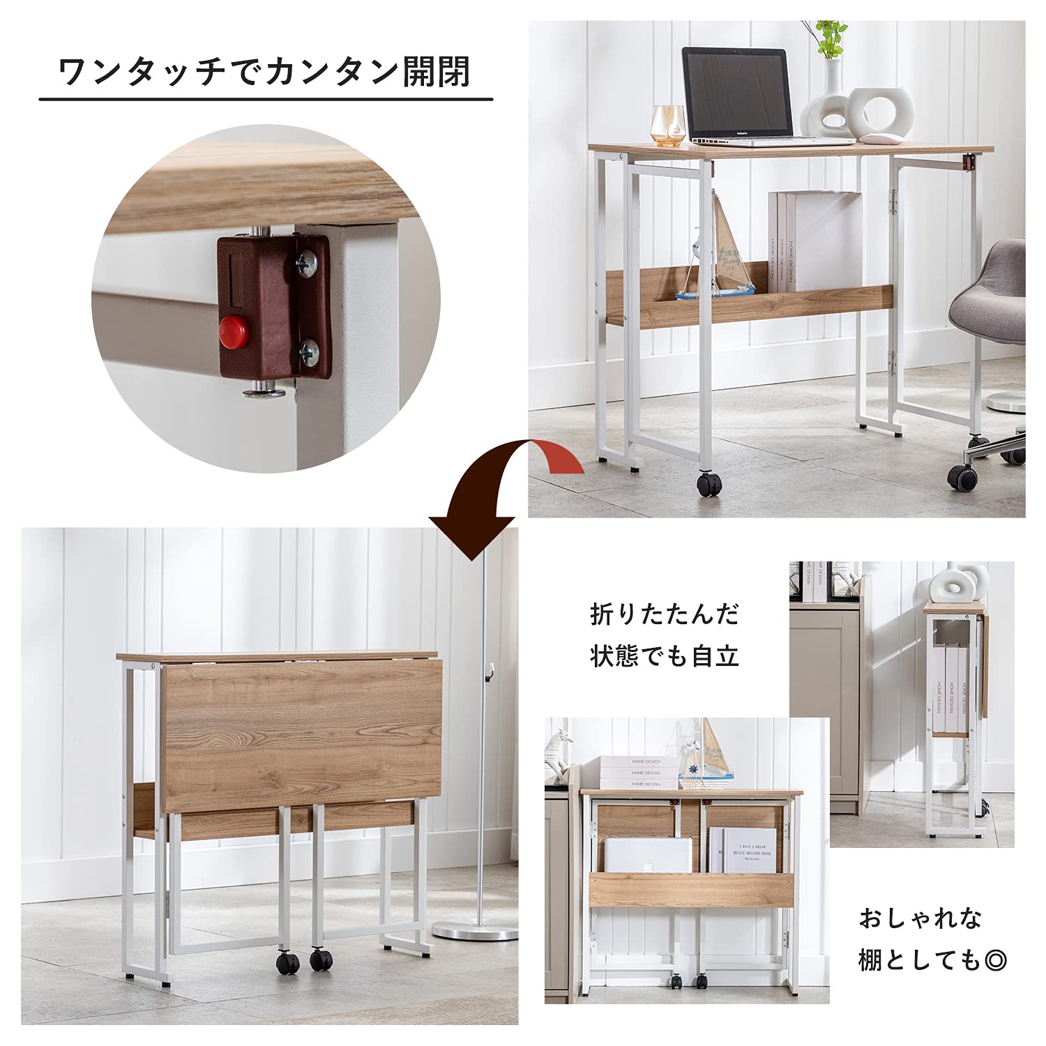 SYALEN 折りたたみデスク テレワークデスク 幅80 奥行53 高さ75cm 省スペース 多機能テーブル 机 コンパクデスク メラミン加工 木製 モニターアーム取付対応 ナチュラルウォルナット/白 SYALEN 折りたたみデスク テレワークデスク 幅80 奥行53 高さ75cm 省スペース 多機能テーブル 机 コンパクデスク メラミン加工 木製 モニターアーム取付対応 ナチュラルウォルナット/白