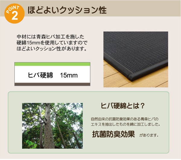 ds-1668435 ポリプロピレン ユニット畳... : 家具・インテリア : 水拭きできる 格安得価