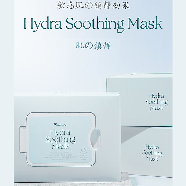 韓国 フェイスマスク AI.HC＋DERMASTEM 2箱 新品未開封 Amazon | 【特殊製法の溶け込むパック】アリュデム ダーマリフト