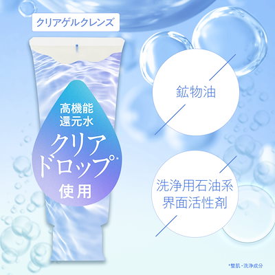 フルリ クリアゲルクレンズ4本 Amazon | フルリ クリアゲルクレンズ ミネラルクレイフォーム