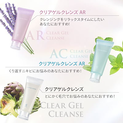 専用出品です。フルリ クリアゲルクレンズ　※複数在庫有・複数購入割引有 新品・未開封】フルリ クリアゲルクレンズ150g×3 - メルカリ
