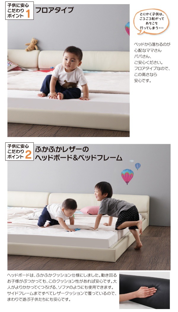 [組立設置付]ワイドレザーフロアベッド [セラフィーナ] スタンダードポケットコイルマットレス付 ワイドK240(SDx2) アイボリー [マットレス]白