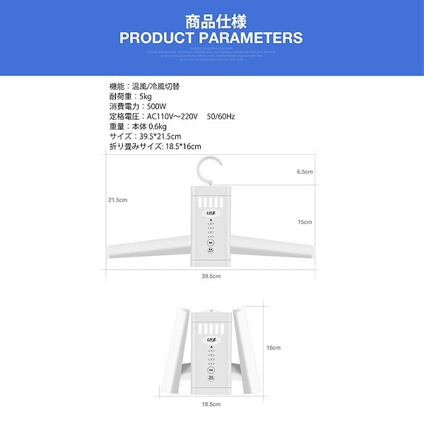 Qoo10] 衣類乾燥機 ハンガー乾燥機 急速乾燥 靴