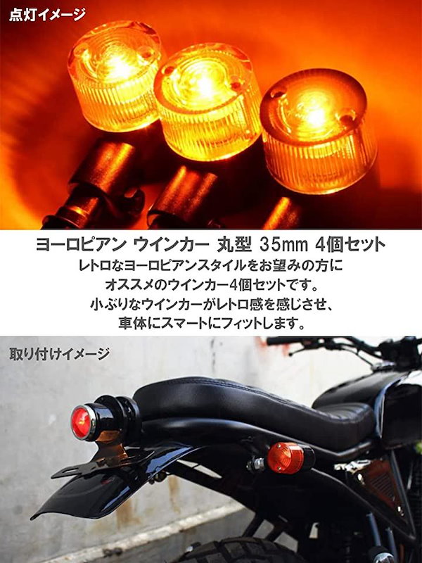 新品 】 カワサキ 新品 Z1 4個セット 角型ヨーロピアンウインカー JMC 