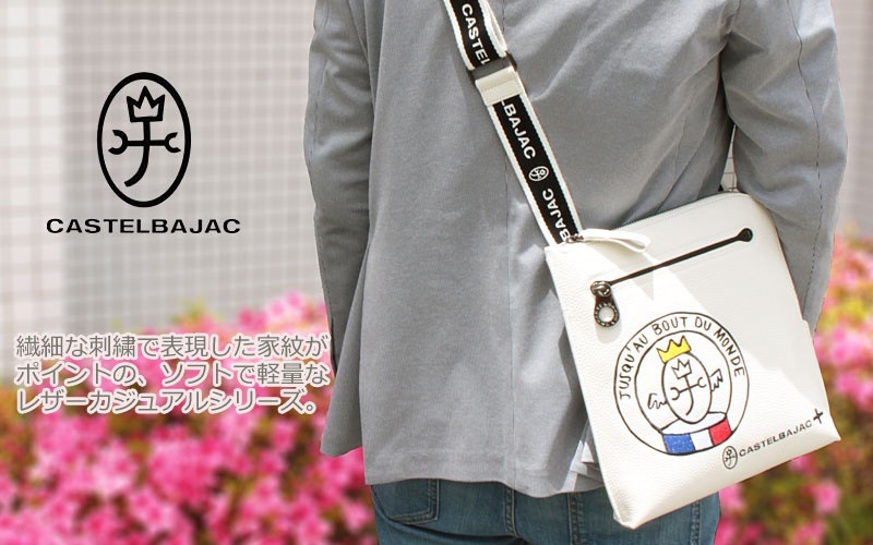 縦型 薄マチ ショルダーバッグ リンク 030111 正規取扱店 縦型 薄マチ ショルダーバッグ リンク 030111 正規取扱店