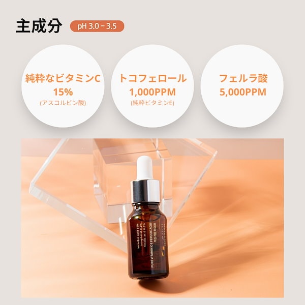 Qoo10] エイチエスジーエヌ 純粋ビタミンCEフェロリックアシッド15