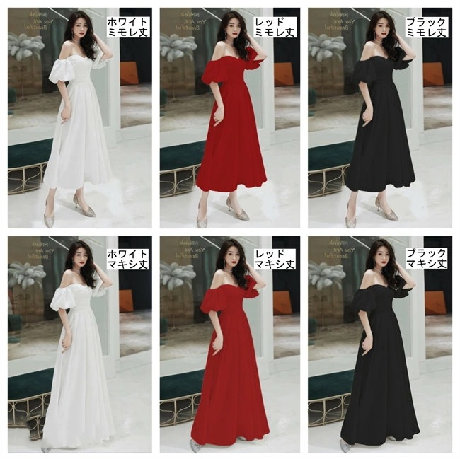ウェディングドレス Aライン オフショルダー ロングドレス お花嫁ドレス ブライダル 白ドレス パーティードレス 前撮り 礼服 結婚式 海外挙式 ロング丈/ミモレ丈 披露宴 二次会 演奏会 発 ウェディングドレス Aライン オフショルダー ロングドレス お花嫁ドレス ブライダル 白ドレス パーティードレス 前撮り 礼服 結婚式 海外挙式 ロング丈/ミモレ丈 披露宴 二次会 演奏会 発