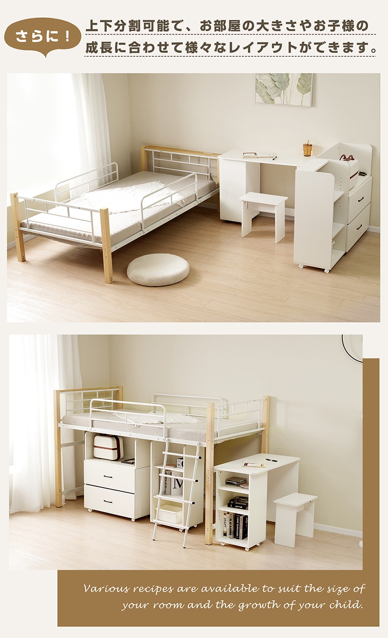 208【高さ130cm】システムベッド 4点セット ロフトベッド+デスク+収納ラック+シェルフ ロフトベッド 宮 コンセント 省スペース スチール 耐震 ベッド パイプ 金属 社員寮 学生寮 大人 208【高さ130cm】システムベッド 4点セット ロフトベッド+デスク+収納ラック+シェルフ ロフトベッド 宮 コンセント 省スペース スチール 耐震 ベッド パイプ 金属 社員寮 学生寮 大人