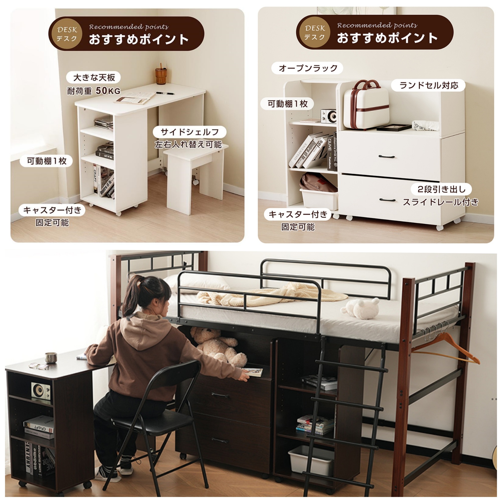 208【高さ130cm】システムベッド 4点セット ロフトベッド+デスク+収納ラック+シェルフ ロフトベッド 宮 コンセント 省スペース スチール 耐震 ベッド パイプ 金属 社員寮 学生寮 大人 208【高さ130cm】システムベッド 4点セット ロフトベッド+デスク+収納ラック+シェルフ ロフトベッド 宮 コンセント 省スペース スチール 耐震 ベッド パイプ 金属 社員寮 学生寮 大人