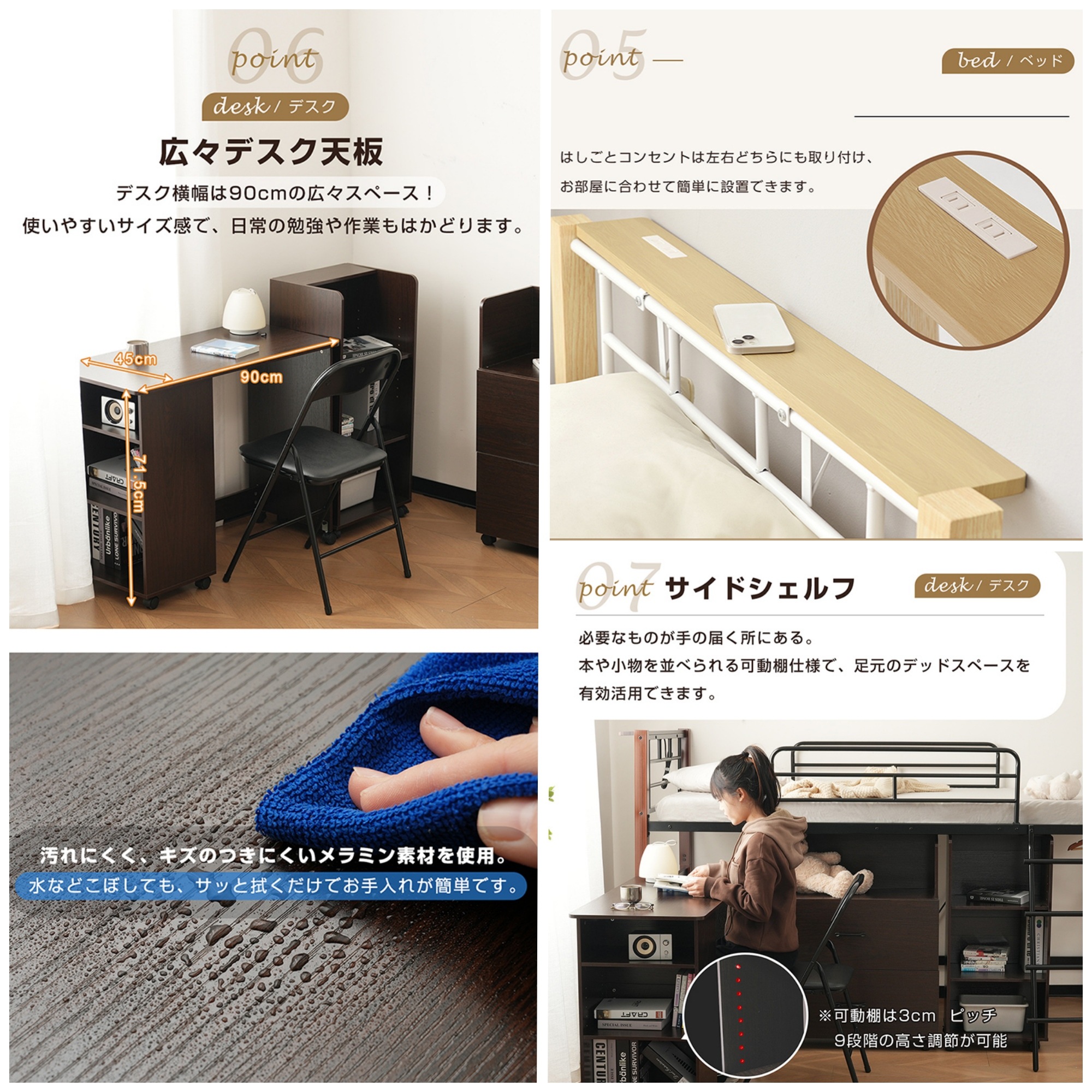 208【高さ130cm】システムベッド 4点セット ロフトベッド+デスク+収納ラック+シェルフ ロフトベッド 宮 コンセント 省スペース スチール 耐震 ベッド パイプ 金属 社員寮 学生寮 大人 208【高さ130cm】システムベッド 4点セット ロフトベッド+デスク+収納ラック+シェルフ ロフトベッド 宮 コンセント 省スペース スチール 耐震 ベッド パイプ 金属 社員寮 学生寮 大人