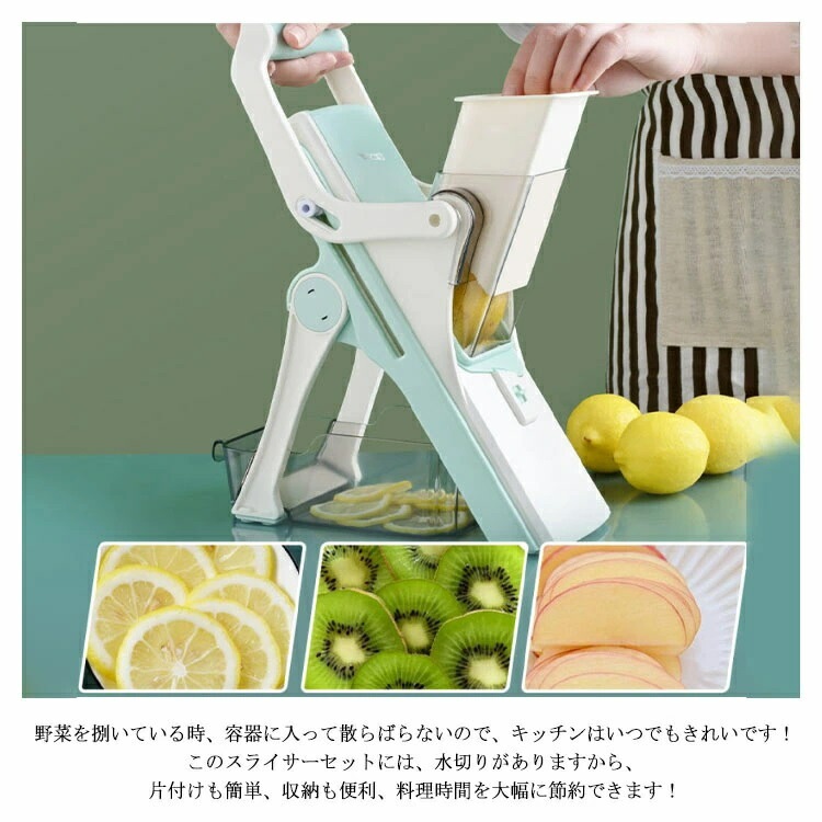 スライサー 野菜調理器 千切り 野菜スライサー 薄切り器 肉調理
