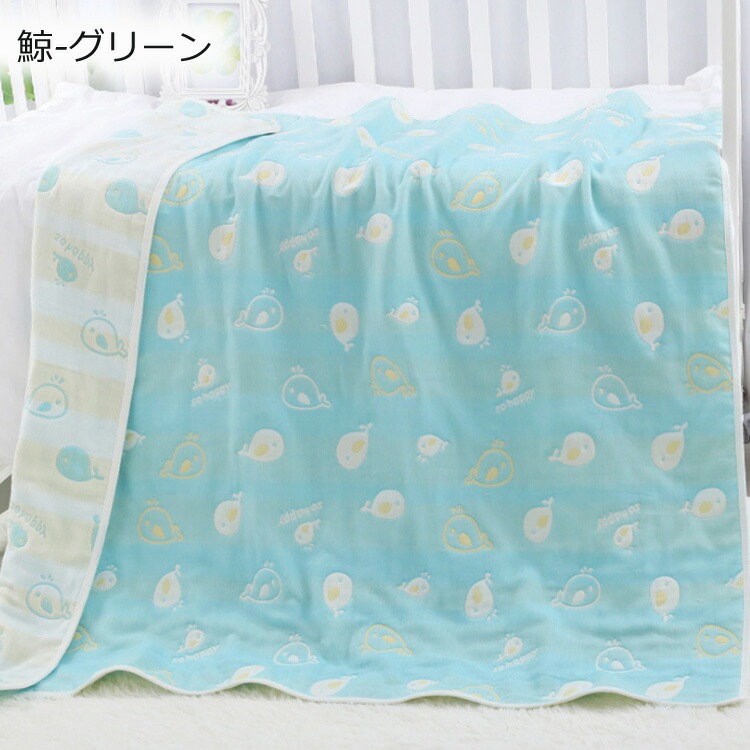 バスタオル 子供 ガーゼケット ベビー タオルケット ガーゼタオル 吸水速乾 6重ガーゼケット 110cm 掛け布団 保育園 幼稚園 夏ふとん 肌掛け布団 洗える 赤ちゃん 新生児 プレゼント 肌かけ バスタオル 子供 ガーゼケット ベビー タオルケット ガーゼタオル 吸水速乾 6重ガーゼケット 110cm 掛け布団 保育園 幼稚園 夏ふとん 肌掛け布団 洗える 赤ちゃん 新生児 プレゼント 肌かけ
