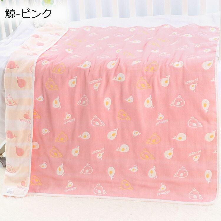 バスタオル 子供 ガーゼケット ベビー タオルケット ガーゼタオル 吸水速乾 6重ガーゼケット 110cm 掛け布団 保育園 幼稚園 夏ふとん 肌掛け布団 洗える 赤ちゃん 新生児 プレゼント 肌かけ バスタオル 子供 ガーゼケット ベビー タオルケット ガーゼタオル 吸水速乾 6重ガーゼケット 110cm 掛け布団 保育園 幼稚園 夏ふとん 肌掛け布団 洗える 赤ちゃん 新生児 プレゼント 肌かけ