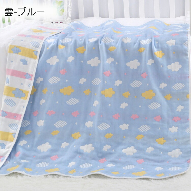 バスタオル 子供 ガーゼケット ベビー タオルケット ガーゼタオル 吸水速乾 6重ガーゼケット 110cm 掛け布団 保育園 幼稚園 夏ふとん 肌掛け布団 洗える 赤ちゃん 新生児 プレゼント 肌かけ バスタオル 子供 ガーゼケット ベビー タオルケット ガーゼタオル 吸水速乾 6重ガーゼケット 110cm 掛け布団 保育園 幼稚園 夏ふとん 肌掛け布団 洗える 赤ちゃん 新生児 プレゼント 肌かけ