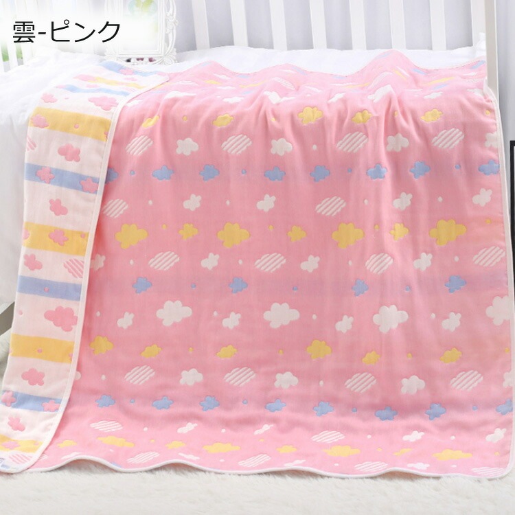 バスタオル 子供 ガーゼケット ベビー タオルケット ガーゼタオル 吸水速乾 6重ガーゼケット 110cm 掛け布団 保育園 幼稚園 夏ふとん 肌掛け布団 洗える 赤ちゃん 新生児 プレゼント 肌かけ バスタオル 子供 ガーゼケット ベビー タオルケット ガーゼタオル 吸水速乾 6重ガーゼケット 110cm 掛け布団 保育園 幼稚園 夏ふとん 肌掛け布団 洗える 赤ちゃん 新生児 プレゼント 肌かけ