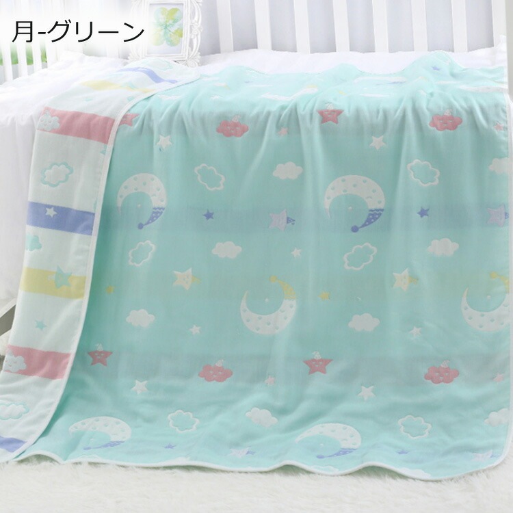 バスタオル 子供 ガーゼケット ベビー タオルケット ガーゼタオル 吸水速乾 6重ガーゼケット 110cm 掛け布団 保育園 幼稚園 夏ふとん 肌掛け布団 洗える 赤ちゃん 新生児 プレゼント 肌かけ バスタオル 子供 ガーゼケット ベビー タオルケット ガーゼタオル 吸水速乾 6重ガーゼケット 110cm 掛け布団 保育園 幼稚園 夏ふとん 肌掛け布団 洗える 赤ちゃん 新生児 プレゼント 肌かけ