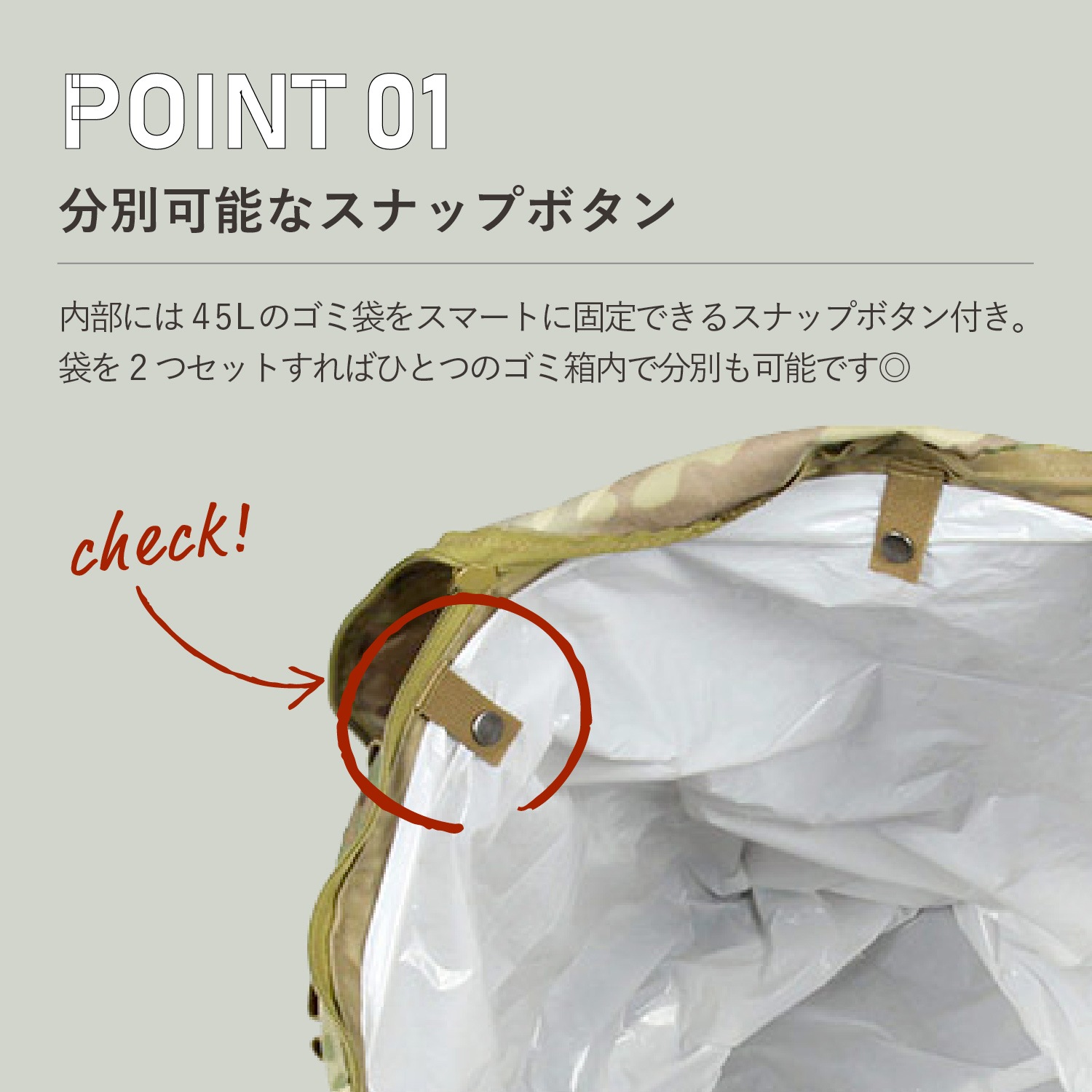 ポップアップトラッシュボックス ゴミ箱 55L OCB-2026