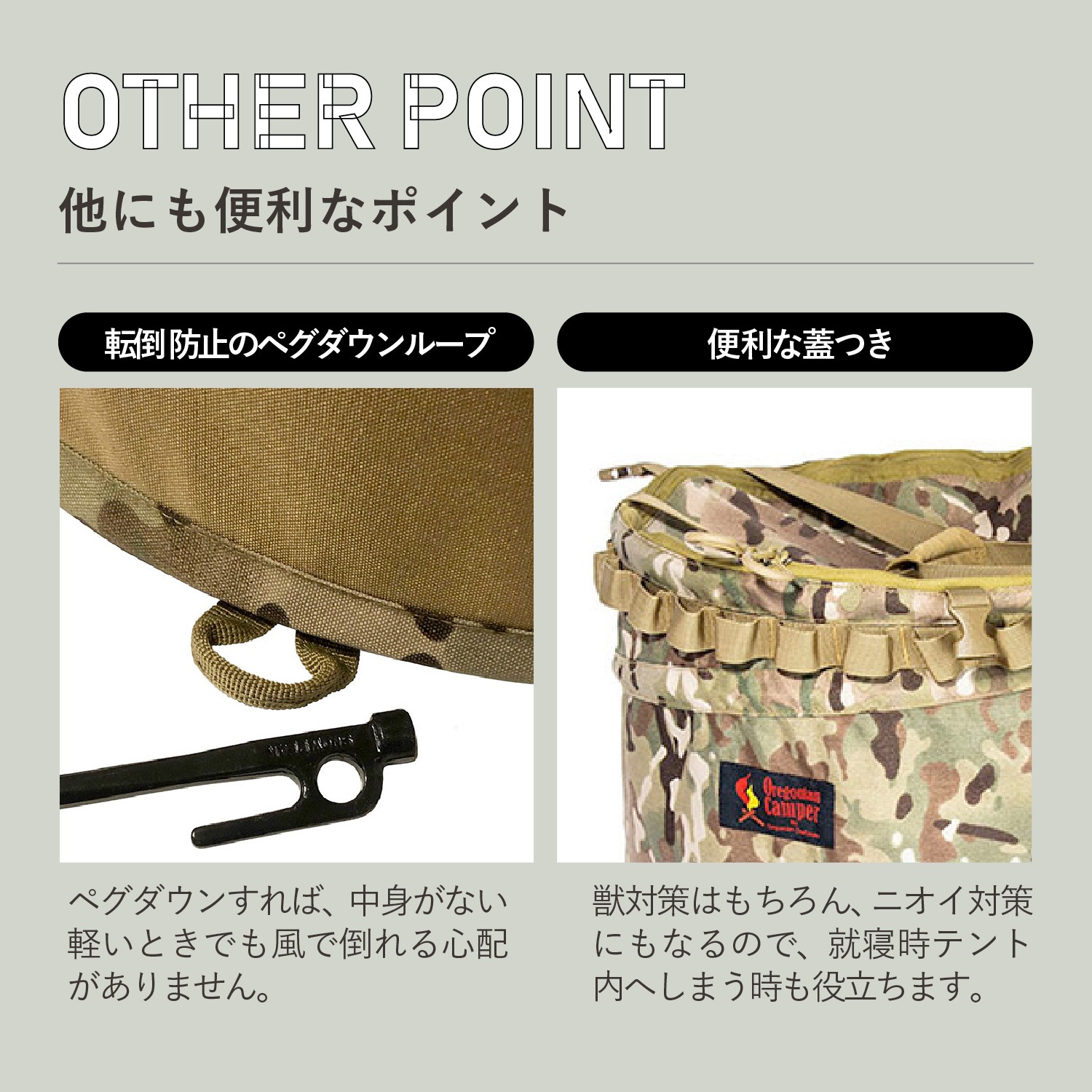 ポップアップトラッシュボックス ゴミ箱 55L OCB-2026