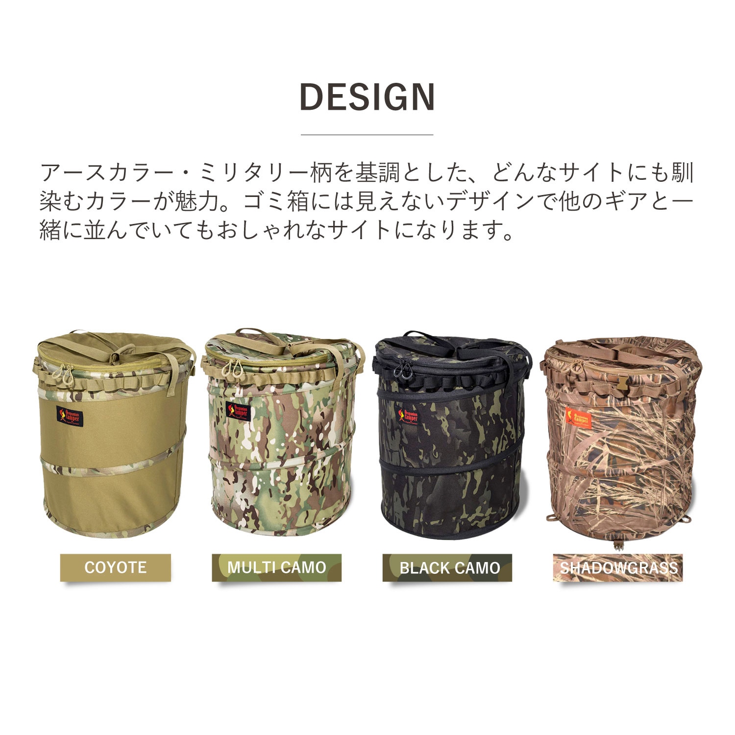 ポップアップトラッシュボックス ゴミ箱 55L OCB-2026