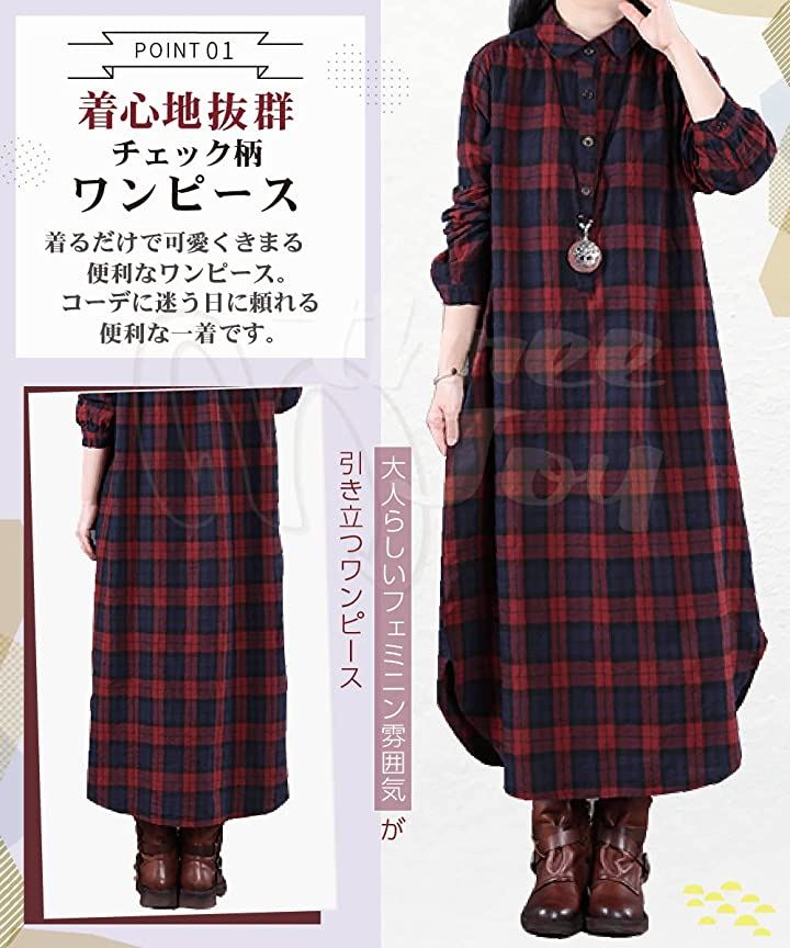 ロングワンピース レディース シャツワンピ ゆったり オーバーサイズ カジュアル( レッド, M)