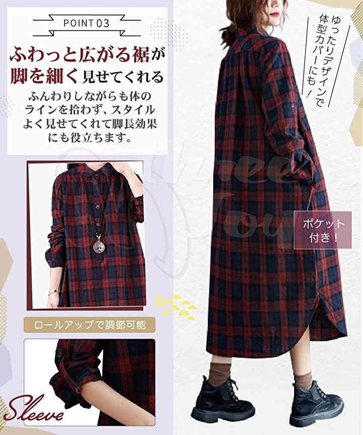 ロングワンピース レディース シャツワンピ ゆったり オーバーサイズ カジュアル( レッド, M)