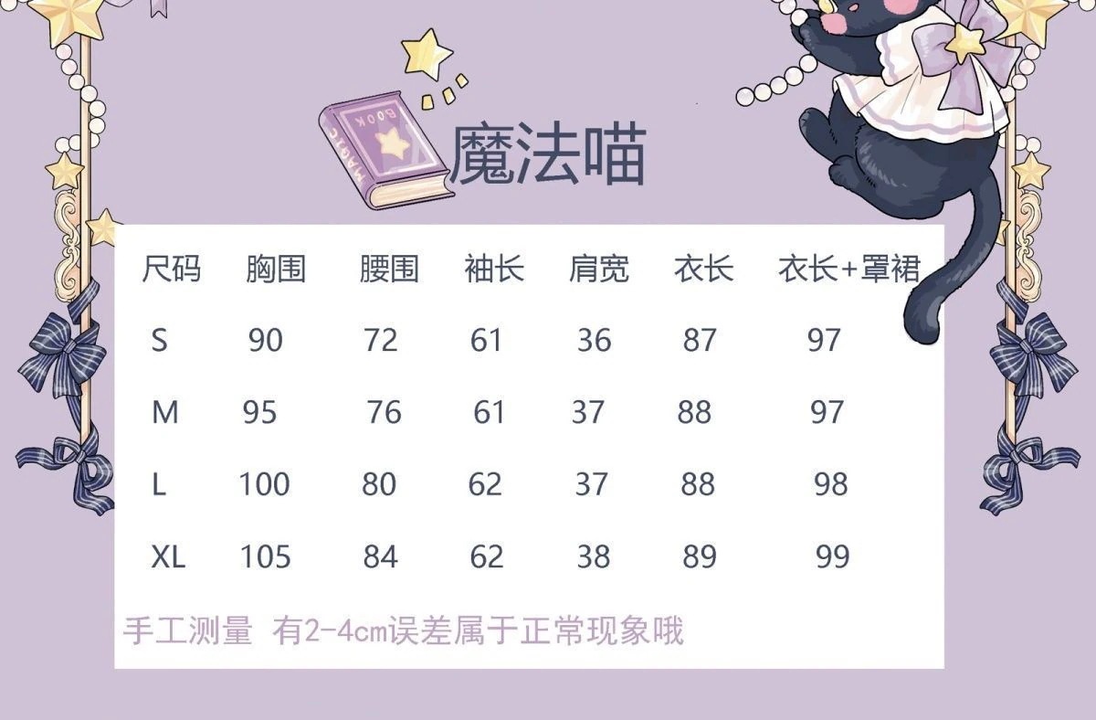 【急速出荷!】キュートロリータ[マジックキャット］ロリータドレスOP魔女