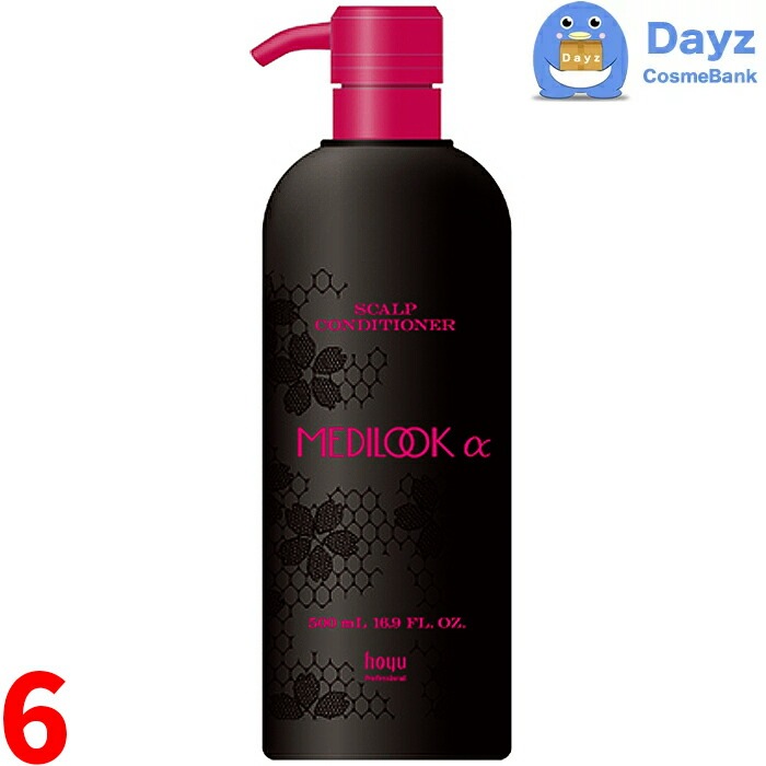 ホーユー メディルックα スキャルプコンディショナー 500mL　6点セット　　ヘアコンディショナー メディルックアルファ スカルプ