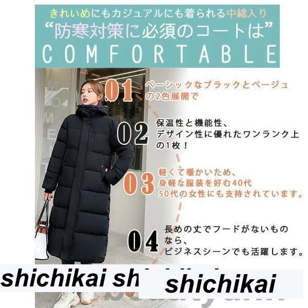 ベンチコート レディース ロングコート ダウンジャケット ロング丈 フード付き 中綿コート アウター シンプル 厚手 あったか 防寒 防寒 通勤 母の日 プレゼント ギフト