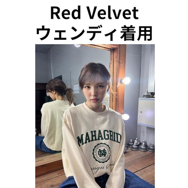 Qoo10] MAHAGRID STRAY KIDS/Red Velve