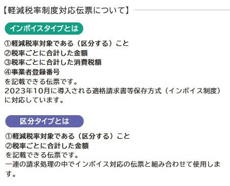 Qoo10] ヒサゴ ドットプリンタ帳票 納品書 4枚複写 イ