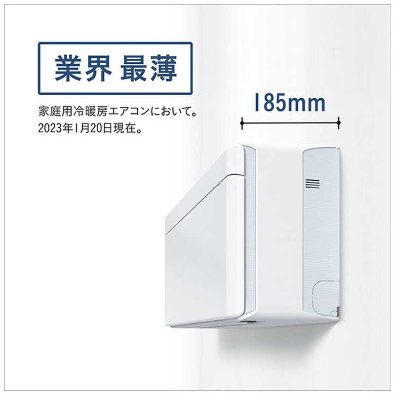 （標準取付工事費込）ダイキン　DAIKIN　エアコン おもに12畳用 risora リソラ SXシリーズ [ストーンベージュ]　S363ATSS-W/Y 本体ホワイト色