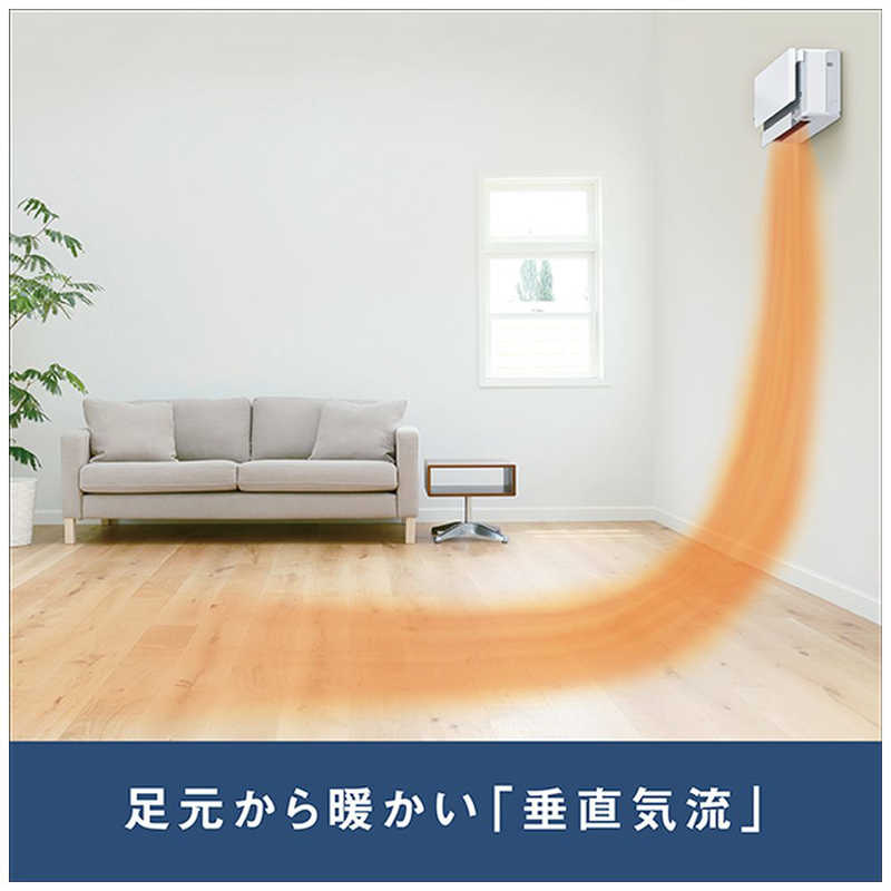 （標準取付工事費込）ダイキン　DAIKIN　エアコン おもに12畳用 risora リソラ SXシリーズ [ストーンベージュ]　S363ATSS-W/Y 本体ホワイト色