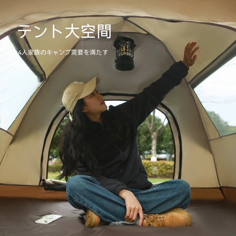 アウトドアキャンプ全自動防水日焼け止め速開テントキャンプ蚊よけ携帯テント