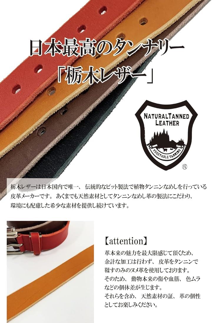 atelierCODEL ベルト メンズ 革 カジュアル 栃木レザー( ブラック, 全長115cmx幅3.5cm) atelierCODEL ベルト メンズ 革 カジュアル 栃木レザー( ブラック, 全長115cmx幅3.5cm)