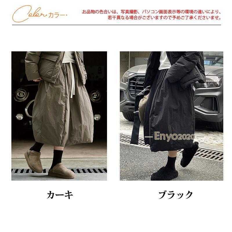 ダウンスカート レディース スカート ロング 秋冬スカート マキシ丈スカート ボトムス 無地 カジュアル ゆったり 厚手 保温 アウトドア トレンド