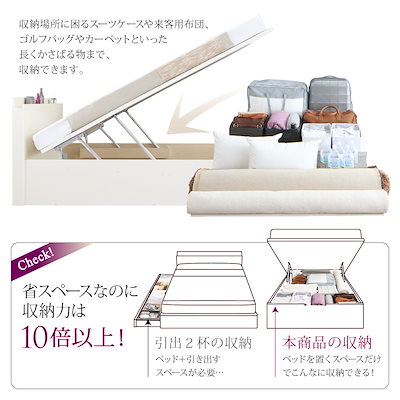 定番再入荷 500031681130692 : 組立設置料込み国産 跳ね上げ収納ベッド : 寝具・ベッド・マットレス HOT在庫