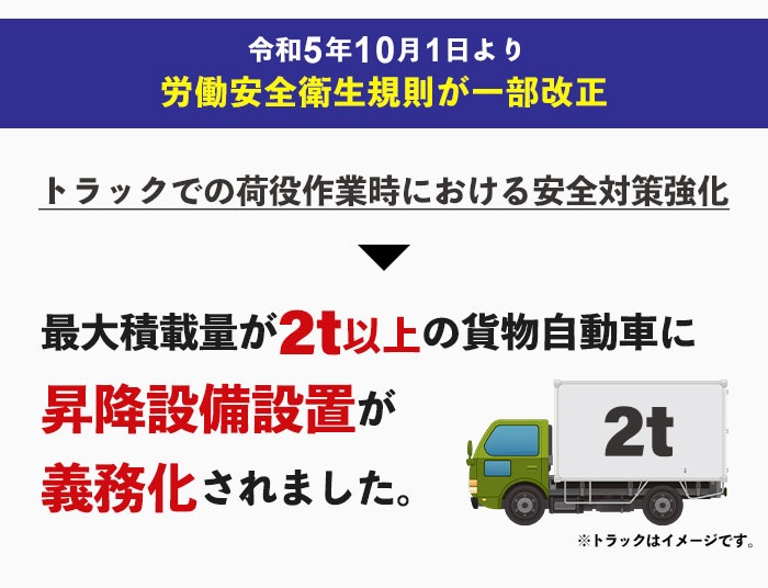 手すり付き トラックステッパー ワイド 2台セット トラック 荷台 ステップ 昇降 台 左右手すり 昇降台 トラックステップ 荷台はしご 2段 アルミ 軽量 義務 労災