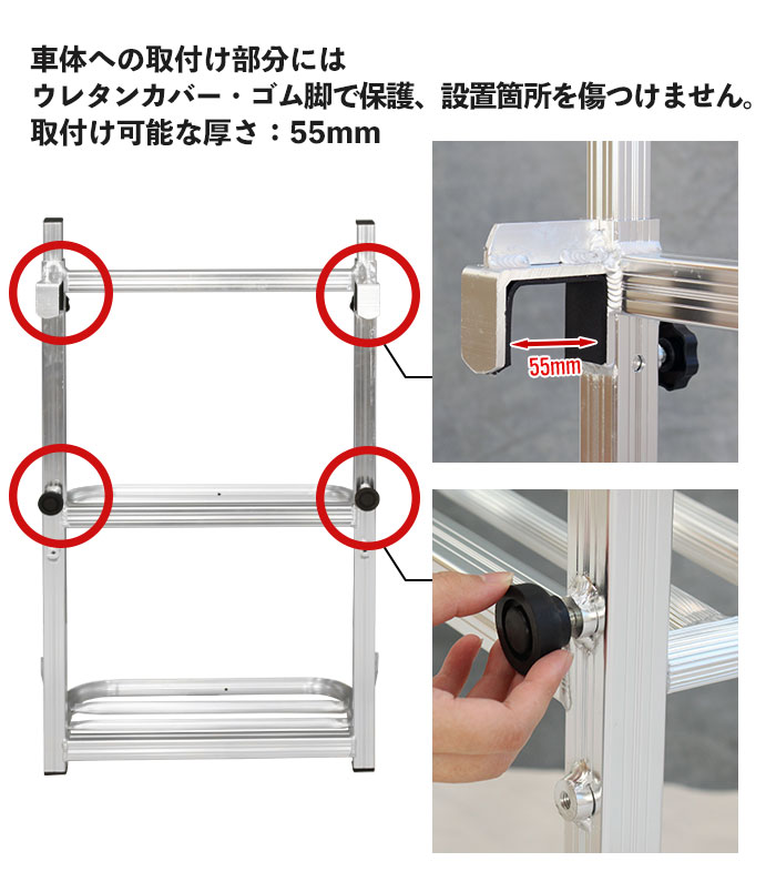 手すり付き トラックステッパー ワイド 2台セット トラック 荷台 ステップ 昇降 台 左右手すり 昇降台 トラックステップ 荷台はしご 2段 アルミ 軽量 義務 労災
