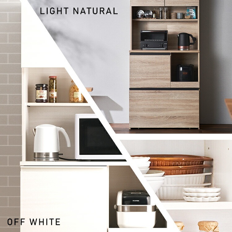 食器棚 幅80 スリム おしゃれ シンプル レンジ台 キッチンラック カップボード 扉収納 引き出し 木製 北欧 コンセント付 電子レンジ台 レンジボード トースター キッチンストッカー キッチン収納 食器棚 幅80 スリム おしゃれ シンプル レンジ台 キッチンラック カップボード 扉収納 引き出し 木製 北欧 コンセント付 電子レンジ台 レンジボード トースター キッチンストッカー キッチン収納