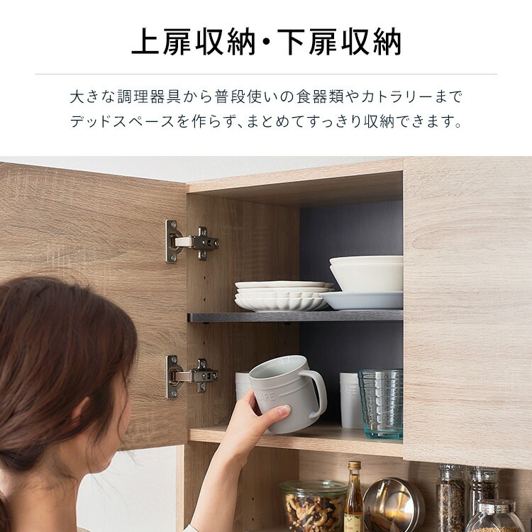 食器棚 幅80 スリム おしゃれ シンプル レンジ台 キッチンラック カップボード 扉収納 引き出し 木製 北欧 コンセント付 電子レンジ台 レンジボード トースター キッチンストッカー キッチン収納 食器棚 幅80 スリム おしゃれ シンプル レンジ台 キッチンラック カップボード 扉収納 引き出し 木製 北欧 コンセント付 電子レンジ台 レンジボード トースター キッチンストッカー キッチン収納