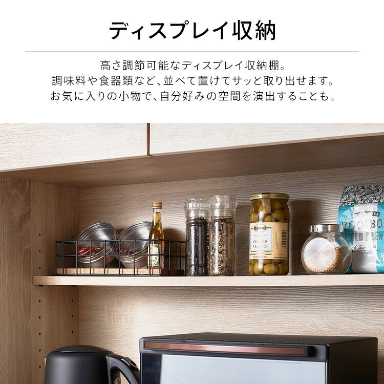 食器棚 幅80 スリム おしゃれ シンプル レンジ台 キッチンラック カップボード 扉収納 引き出し 木製 北欧 コンセント付 電子レンジ台 レンジボード トースター キッチンストッカー キッチン収納 食器棚 幅80 スリム おしゃれ シンプル レンジ台 キッチンラック カップボード 扉収納 引き出し 木製 北欧 コンセント付 電子レンジ台 レンジボード トースター キッチンストッカー キッチン収納