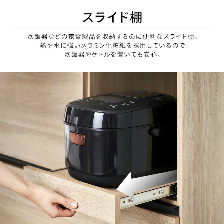 食器棚 幅80 スリム おしゃれ シンプル レンジ台 キッチンラック カップボード 扉収納 引き出し 木製 北欧 コンセント付 電子レンジ台 レンジボード トースター キッチンストッカー キッチン収納 食器棚 幅80 スリム おしゃれ シンプル レンジ台 キッチンラック カップボード 扉収納 引き出し 木製 北欧 コンセント付 電子レンジ台 レンジボード トースター キッチンストッカー キッチン収納