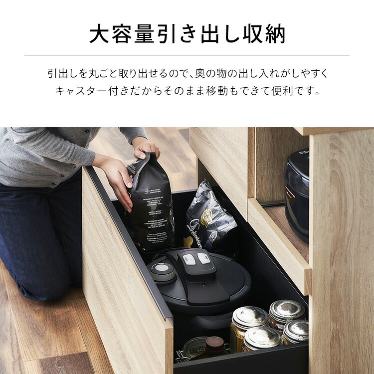 食器棚 幅80 スリム おしゃれ シンプル レンジ台 キッチンラック カップボード 扉収納 引き出し 木製 北欧 コンセント付 電子レンジ台 レンジボード トースター キッチンストッカー キッチン収納 食器棚 幅80 スリム おしゃれ シンプル レンジ台 キッチンラック カップボード 扉収納 引き出し 木製 北欧 コンセント付 電子レンジ台 レンジボード トースター キッチンストッカー キッチン収納