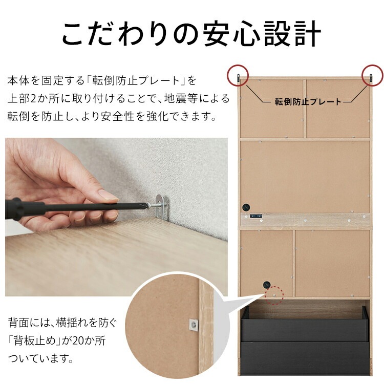 食器棚 幅80 スリム おしゃれ シンプル レンジ台 キッチンラック カップボード 扉収納 引き出し 木製 北欧 コンセント付 電子レンジ台 レンジボード トースター キッチンストッカー キッチン収納 食器棚 幅80 スリム おしゃれ シンプル レンジ台 キッチンラック カップボード 扉収納 引き出し 木製 北欧 コンセント付 電子レンジ台 レンジボード トースター キッチンストッカー キッチン収納